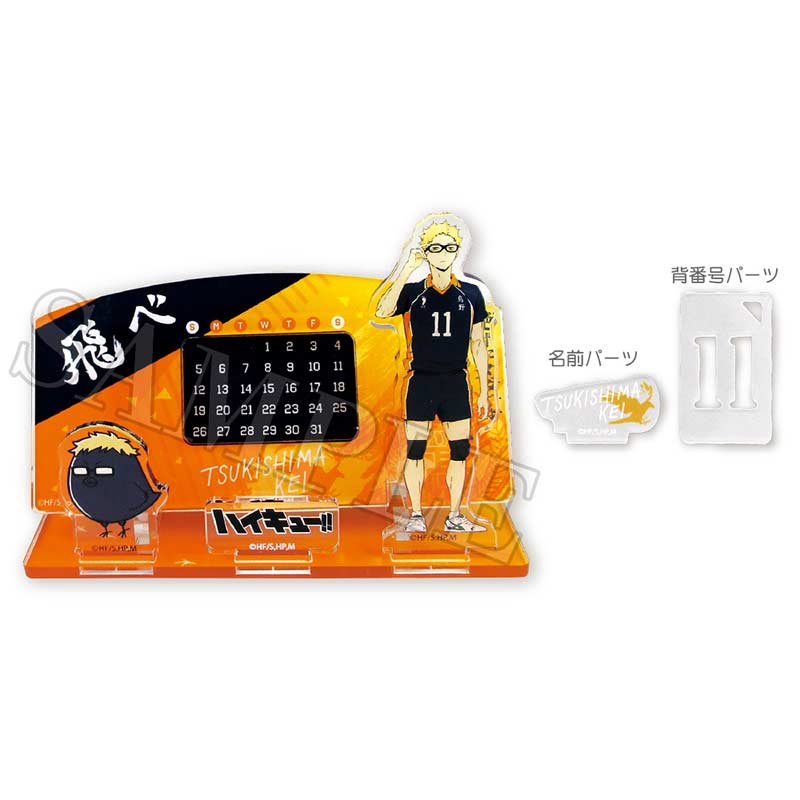 (PO) Haikyu!! Acrylic Calendar Tsukishima Kei Image_2