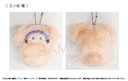 (PO) Tokyo Revengers Kurumi Tapi-nui Plush Vol. 2 [BOX] Image_5