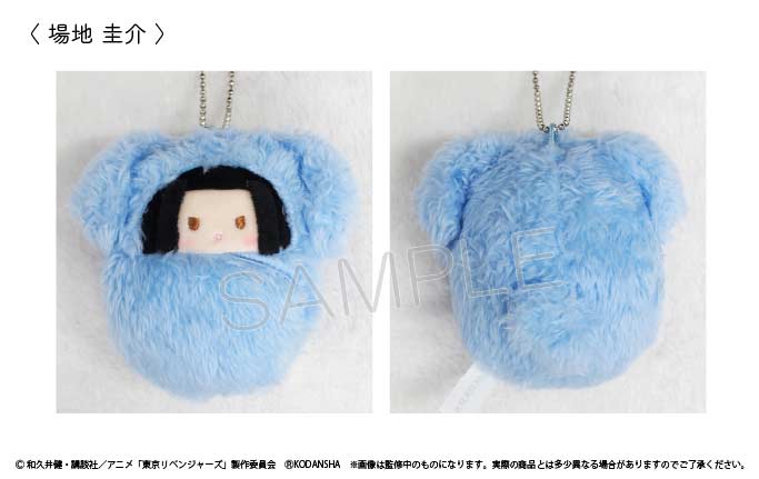 (PO) Tokyo Revengers Kurumi Tapi-nui Plush Vol. 2 [BOX] Image_6
