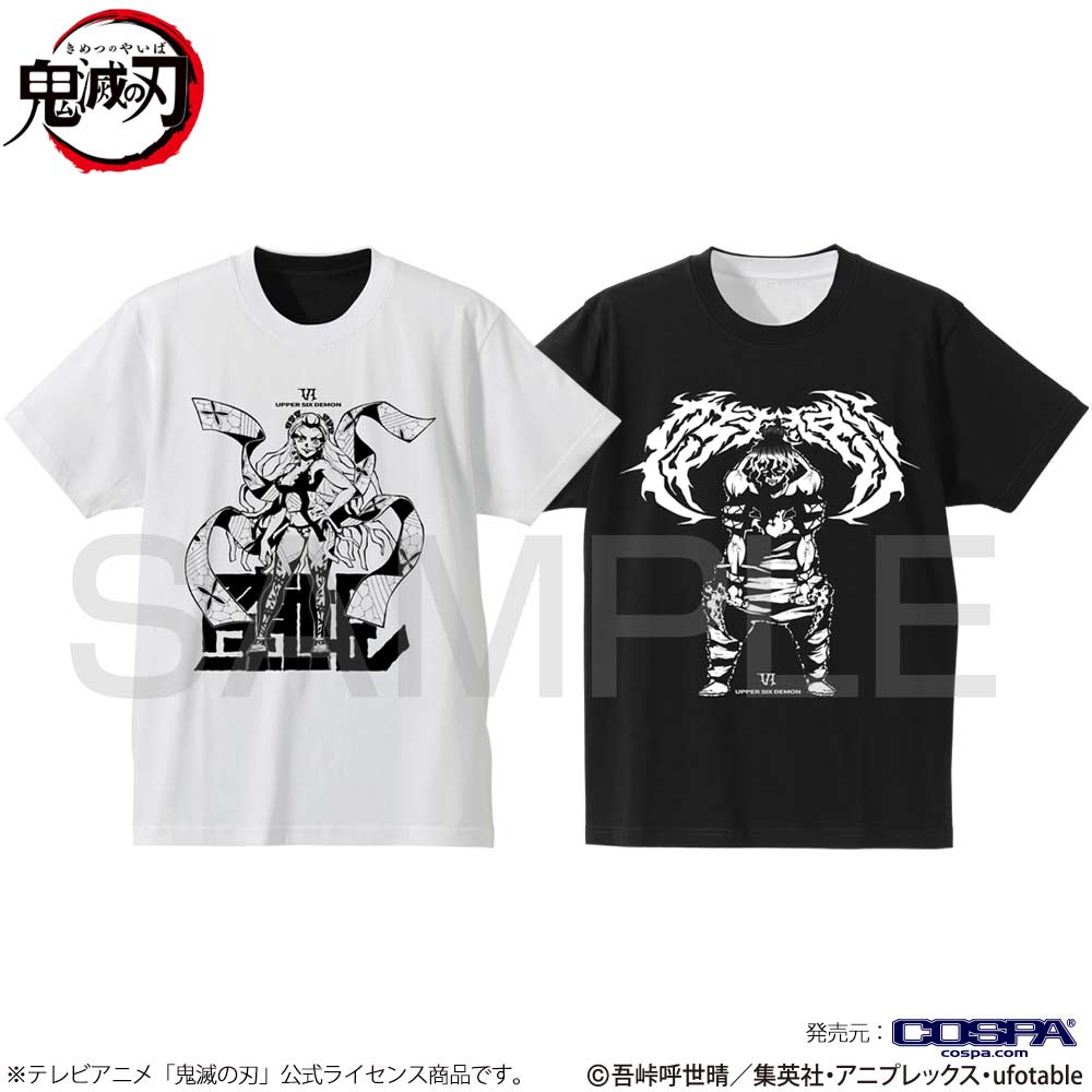 (PO) Demon Slayer: Kimetsu no Yaiba - Daki & Gyutaro Reversible T-shirt Black/White (M) Image_1