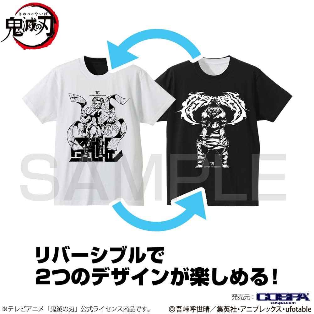 (PO) Demon Slayer: Kimetsu no Yaiba - Daki & Gyutaro Reversible T-shirt Black/White (M) Image_2