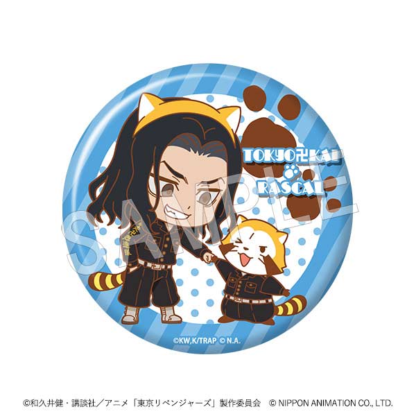 (PO) Tokyo Revengers x Rascal the Raccoon Trading Can Badge [BOX] Image_11