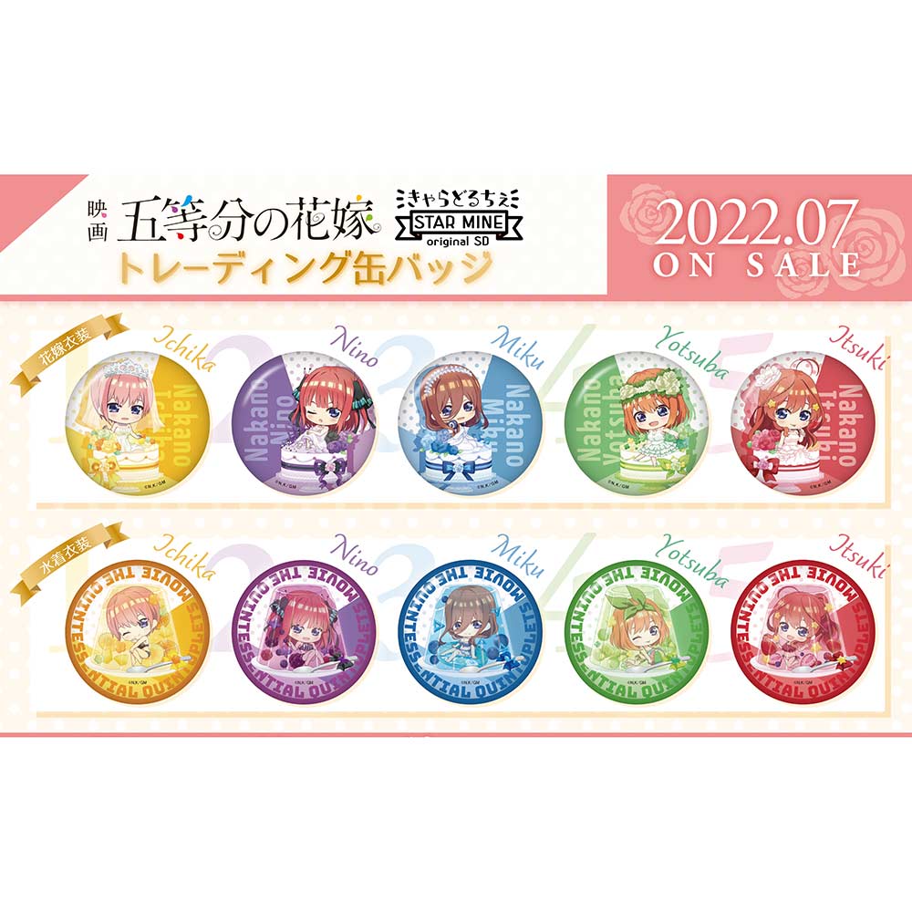 (PO) The Quintessential Quintuplets Movie Trading Can Badge Chara Dolce [BOX] Image_1