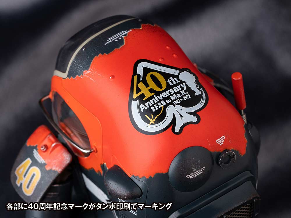 (PO) Maschinen Krieger Gustav Ma.K. 40th Anniversary Limited Edition Image_5