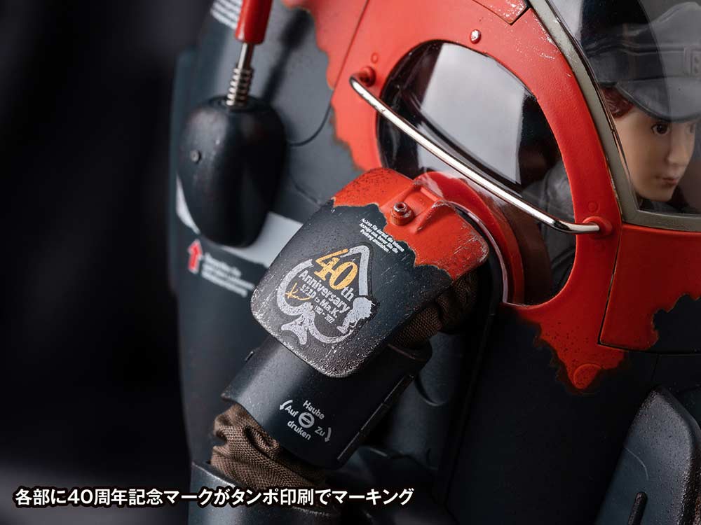 (PO) Maschinen Krieger Gustav Ma.K. 40th Anniversary Limited Edition Image_6