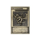 (PO) Yu-Gi-Oh! Duel Monsters Egyptian God Relief Set Image_9