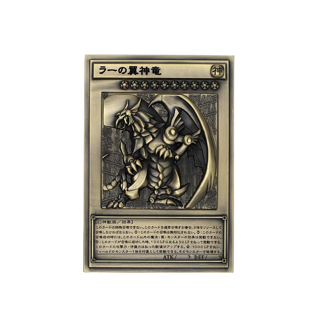(PO) Yu-Gi-Oh! Duel Monsters Egyptian God Relief Set Image_12