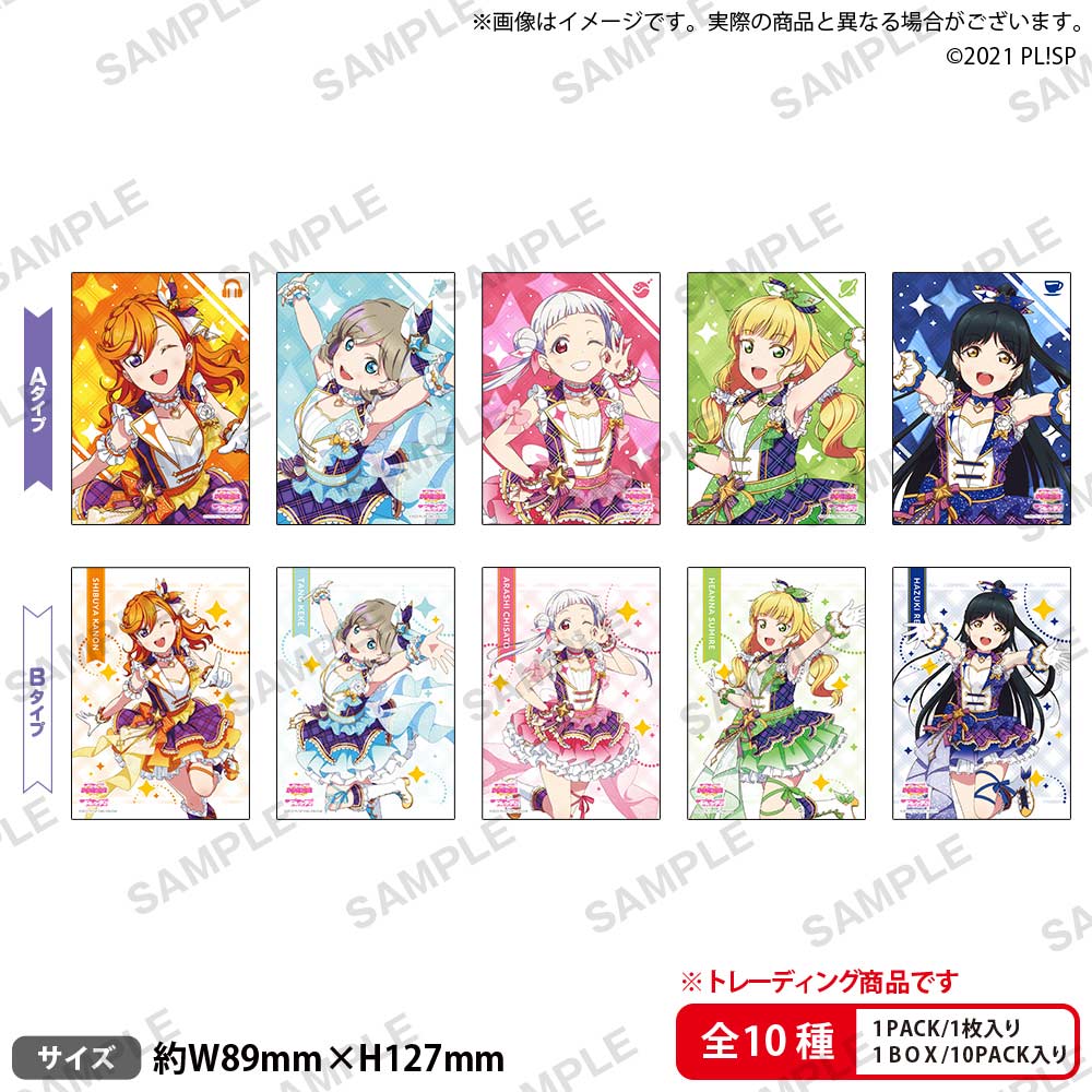 (PO) Love Live! School Idol Festival Trading Bromide Liella! Vol. 1 [BOX] Image_1