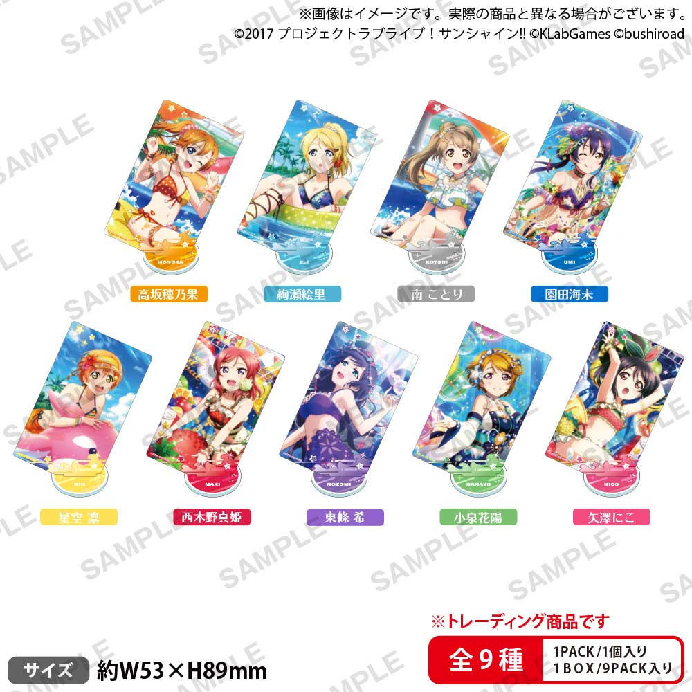 (PO) Love Live! School Idol Festival Trading Square Acrylic Stand [BOX] Image_1