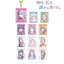 (PO) Tomorrow I will be Someone's girlfriend. Trading Ani-Art Acrylic Key Chain [BOX] Image_1