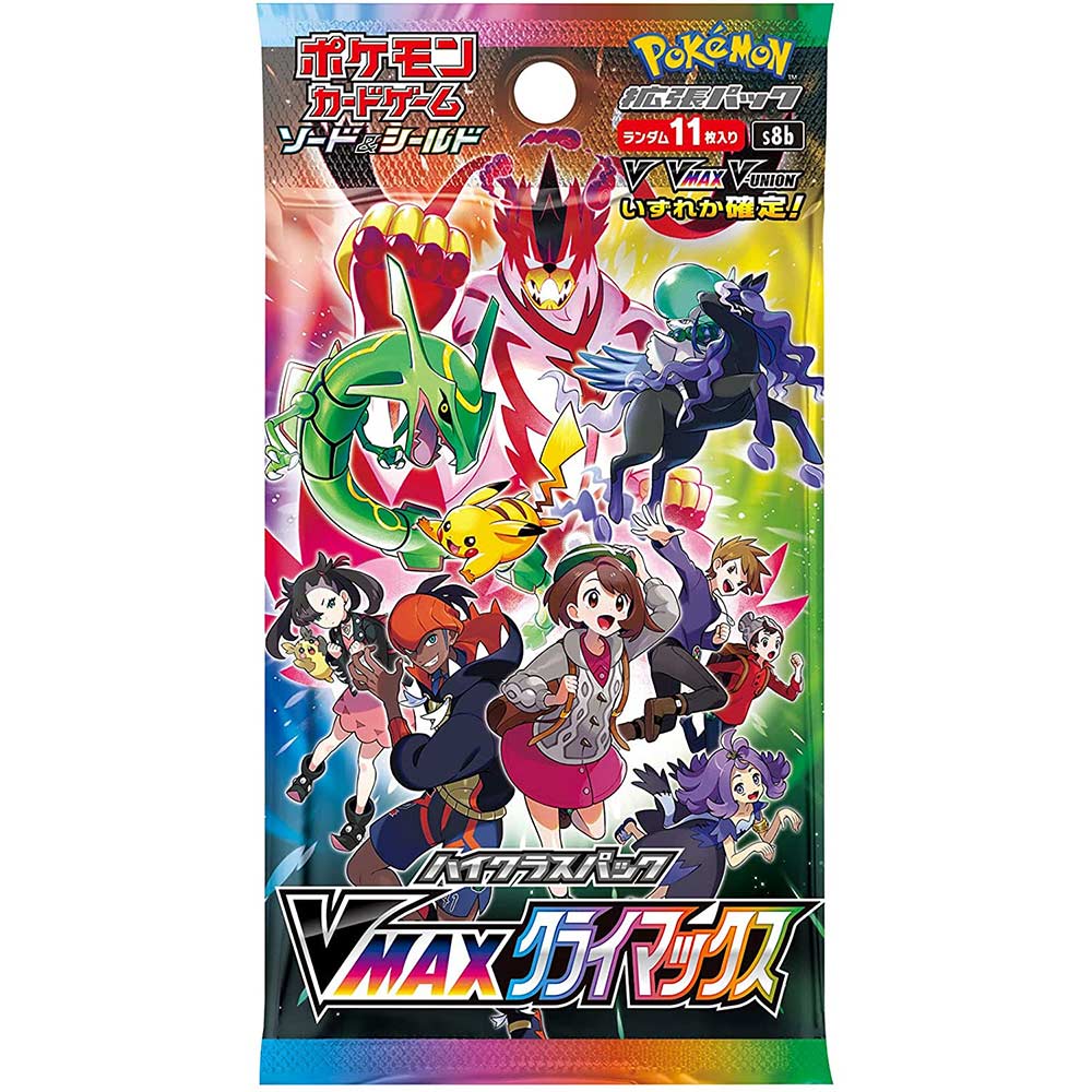 Pokemon Sword & Shield High Class Pack VMAX Climax [BOX] Image_2