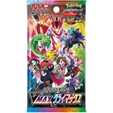 Pokemon Sword & Shield High Class Pack VMAX Climax [BOX] Image_2
