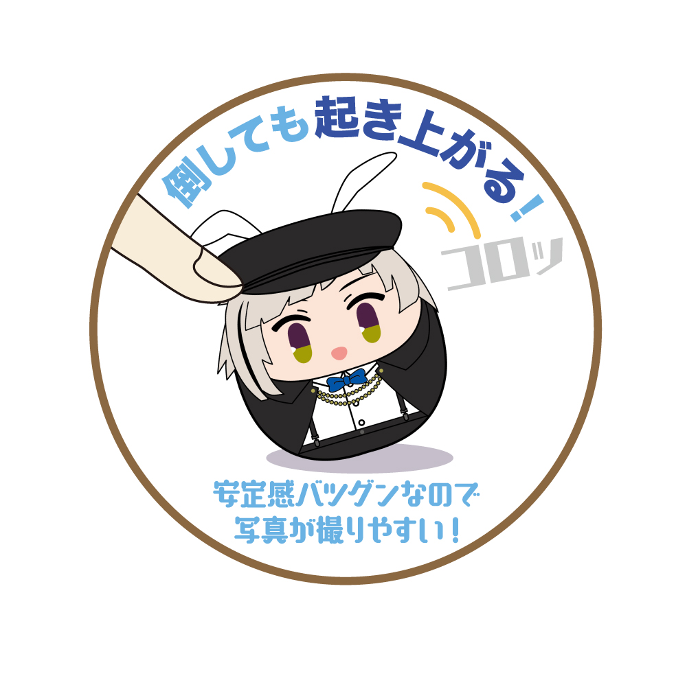 (PO) Bungo Stray Dogs Corocot Alice Ver. [BOX] Image_5