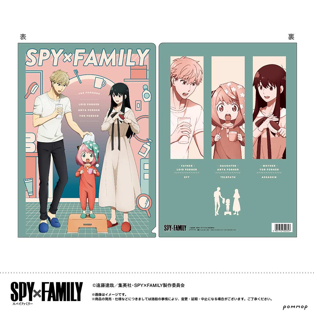 (PO) SPY x FAMILY Clear File Image_1