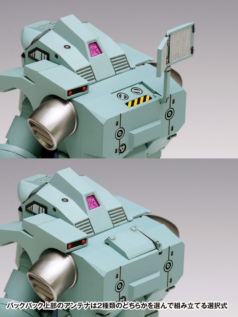 (PO) Powered Suit (Strategic Signal Type) Image_10