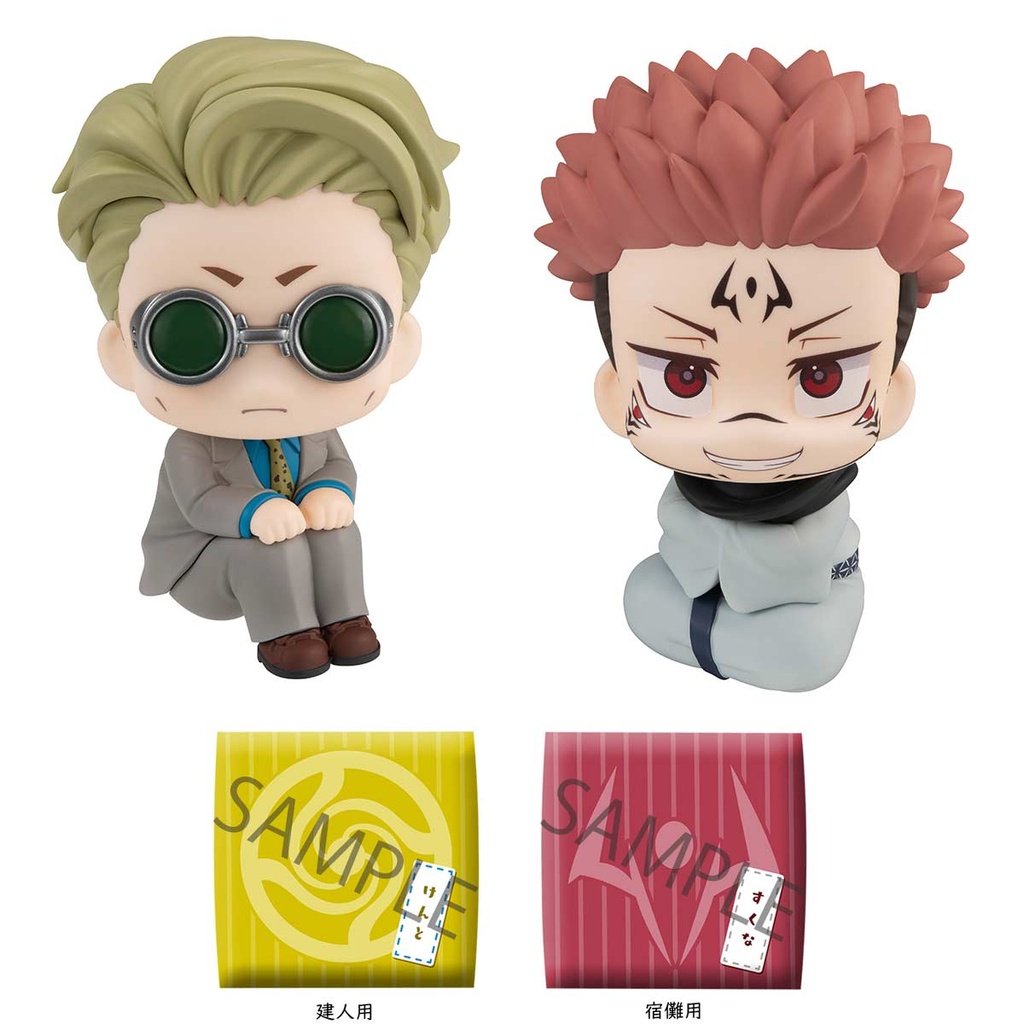 (PO) Look Up Series Jujutsu Kaisen - Nanami Kento & Sukuna set (w/Gift) Image_1
