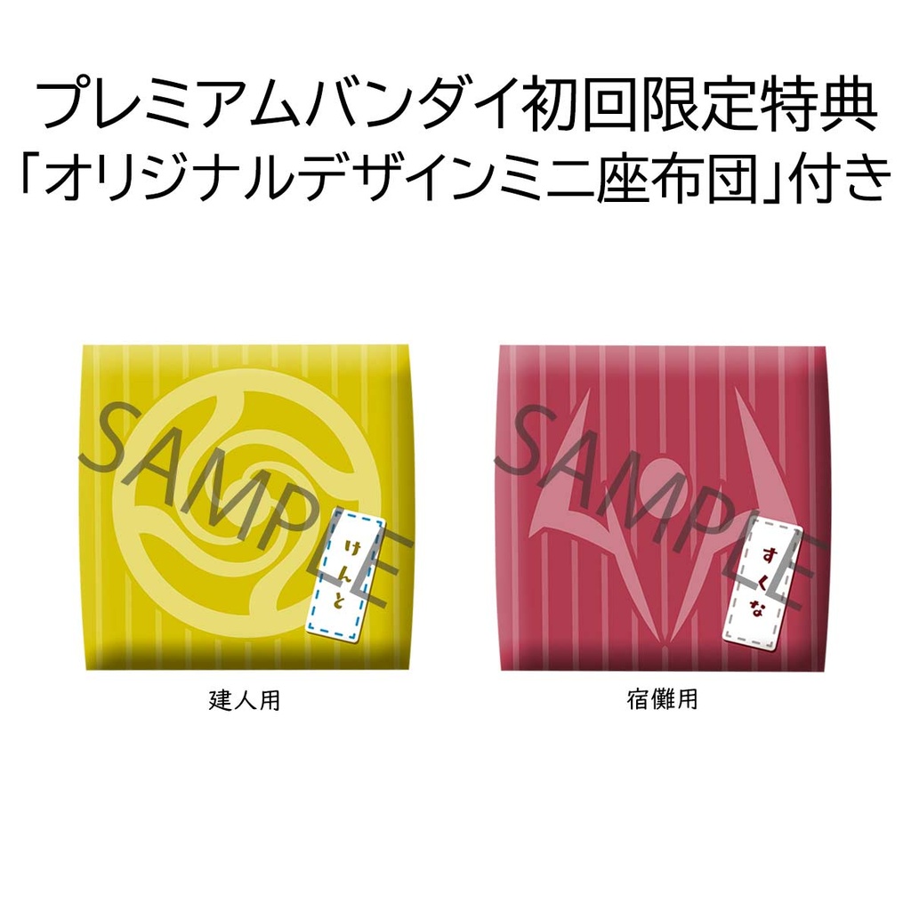 (PO) Look Up Series Jujutsu Kaisen - Nanami Kento & Sukuna set (w/Gift) Image_9