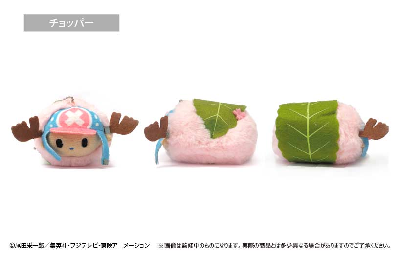 (PO) One Piece Sakura Mochi Mascot [BOX] Image_5
