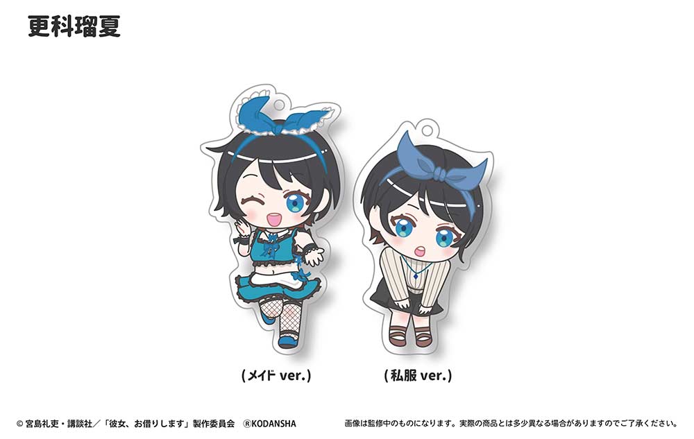 (PO) Rent-A-Girlfriend Acrylic Key Chain [BOX] Image_4