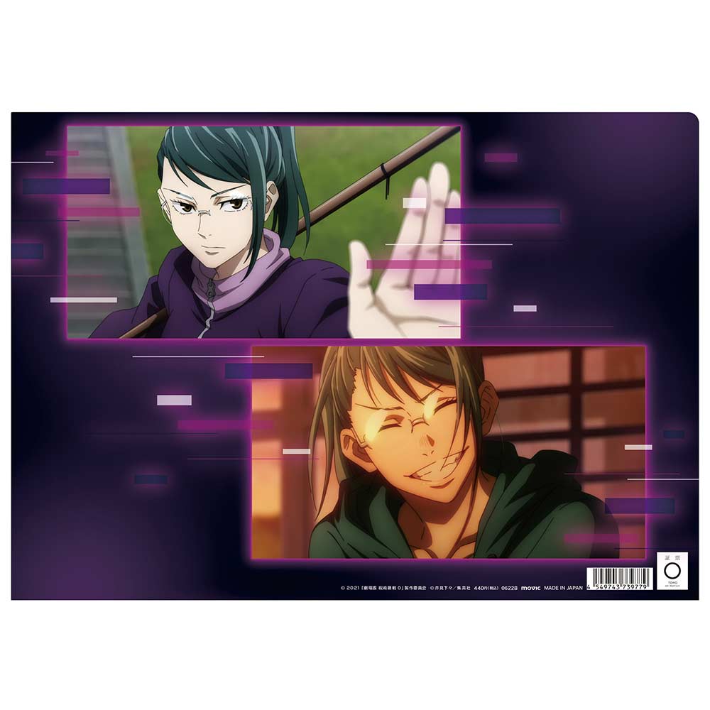 (PO) Jujutsu Kaisen 0: The Movie Clear File - Zen'in Maki (August 2022 Edition) Image_2
