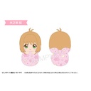 (PO) Cardcaptor Sakura: Clear Card Arc Pyoco-nui Plush - Kinomoto Sakura Image_1
