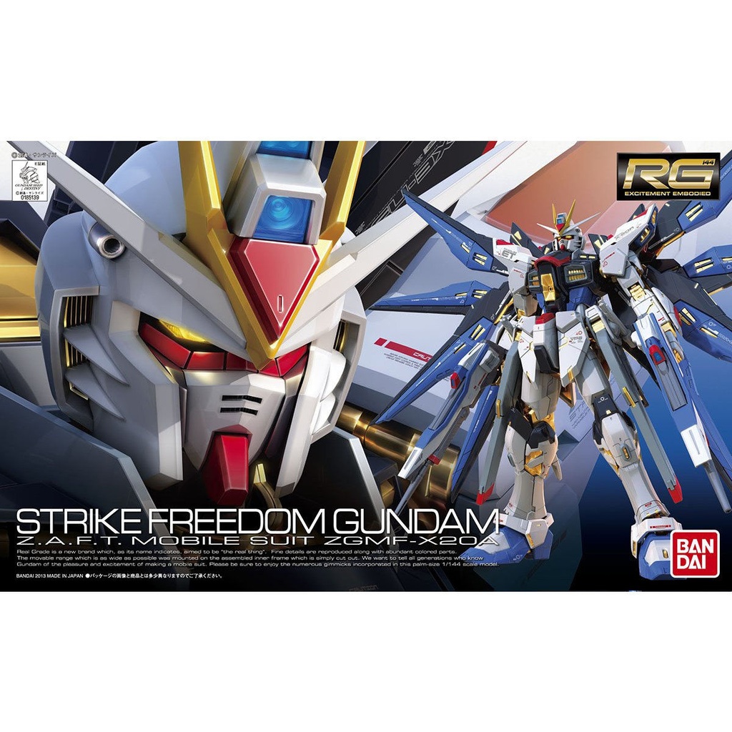 RG Gundam Seed Destiny ZGMF-X20A Strike Freedom Gundam Image_1