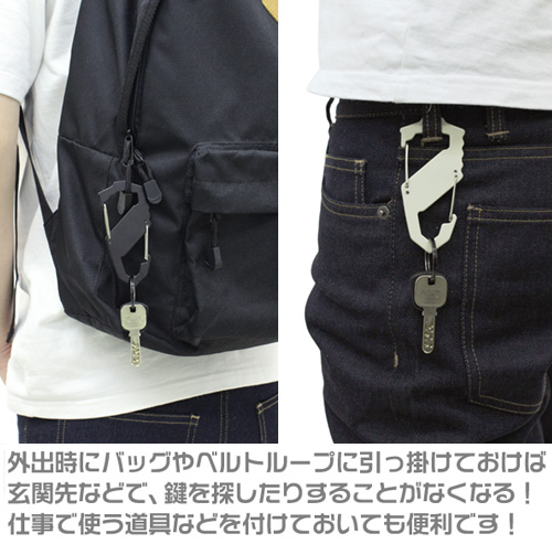 (PO) The Super Dimension Fortress Macross Roy Focker Carabiner S Type Black Image_3