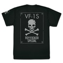(PO) The Super Dimension Fortress Macross Roy Focker Dry T-Shirt Black (M) Image_3