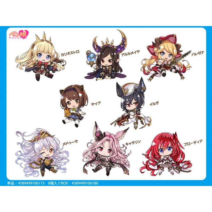 (PO) Granblue Fantasy Petanko Trading Acrylic Strap Vol. 3 [BOX] Image_1