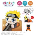(PO) NT-01 Naruto Shippuden Hug x Character Collection [BOX] Image_9