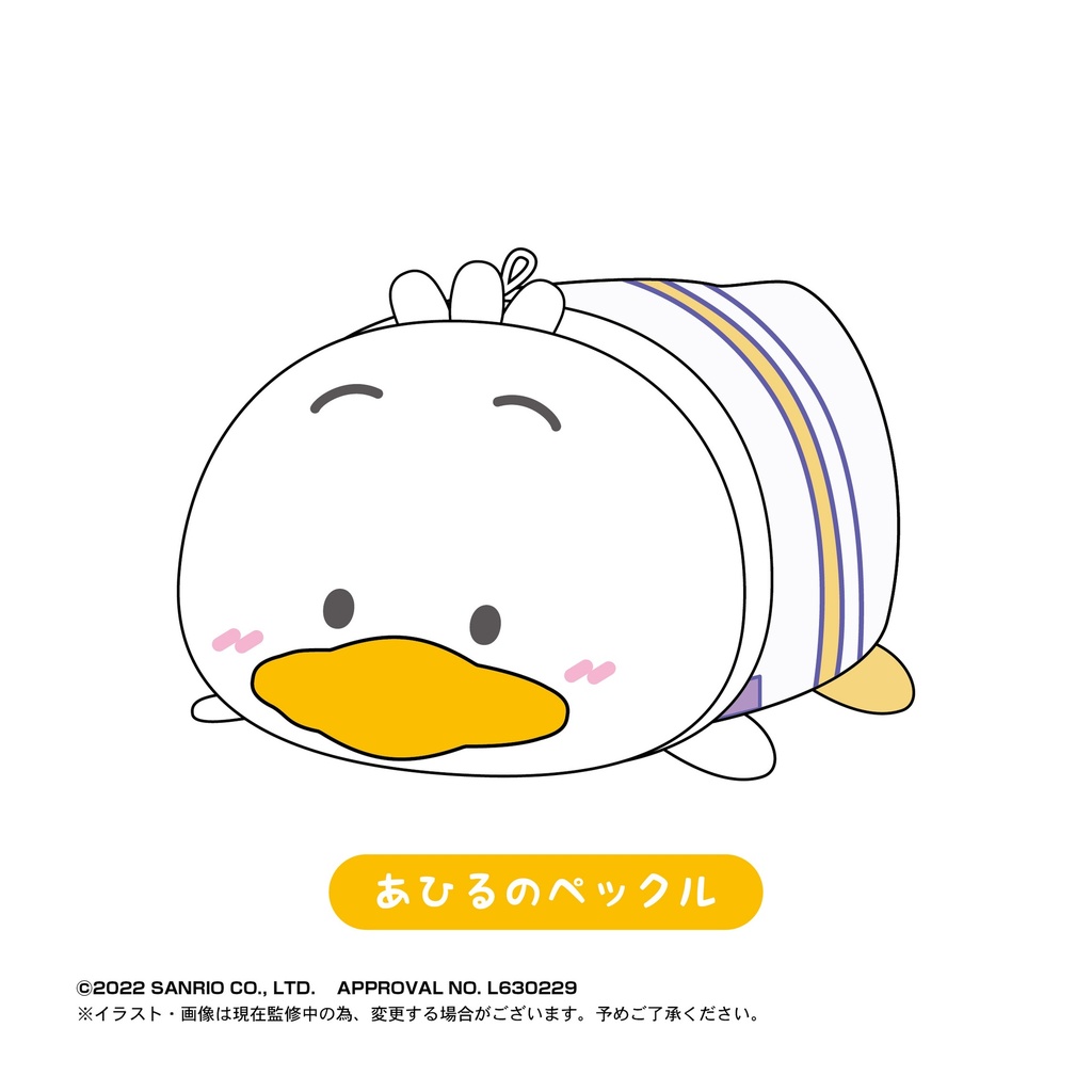 (PO) SR-38 Sanrio Characters HAPIDANBUI Potekoro Mascot 2 [BOX] Image_4