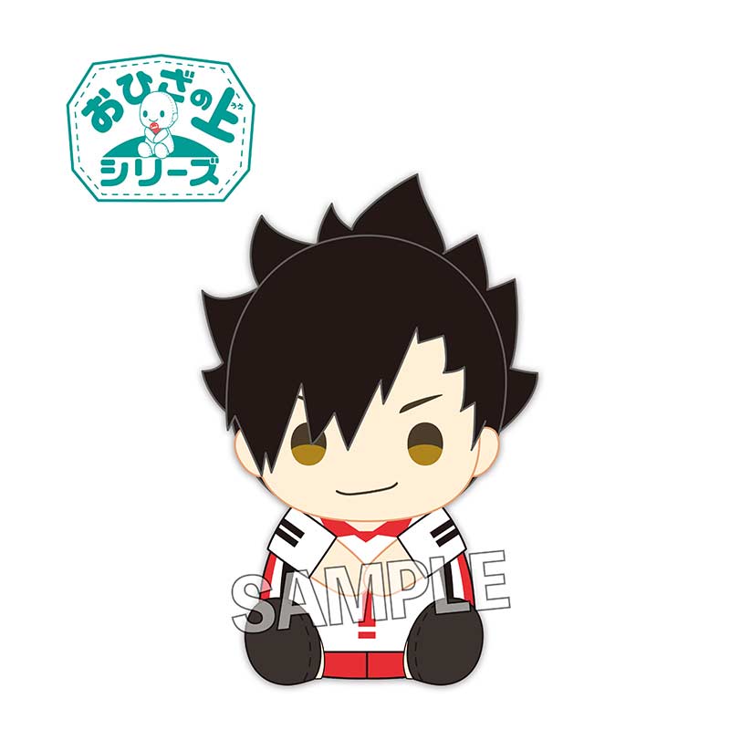 (PO) Haikyu!! On the Lap Series Plush - Kuroo Tetsuro Image_1