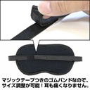 (PO) Black Rock Shooter: Dawn Fall Black Rock Shooter Sleep Mask Image_2