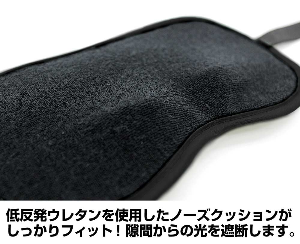 (PO) Black Rock Shooter: Dawn Fall Black Rock Shooter Sleep Mask Image_3