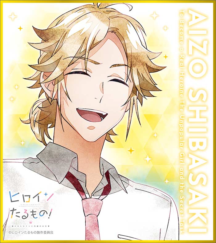 (PO) Heroine Tarumono! Kiraware Heroine to Naisho no Oshigoto Mini Shikishi Collection Art-Pic [BOX] Image_4