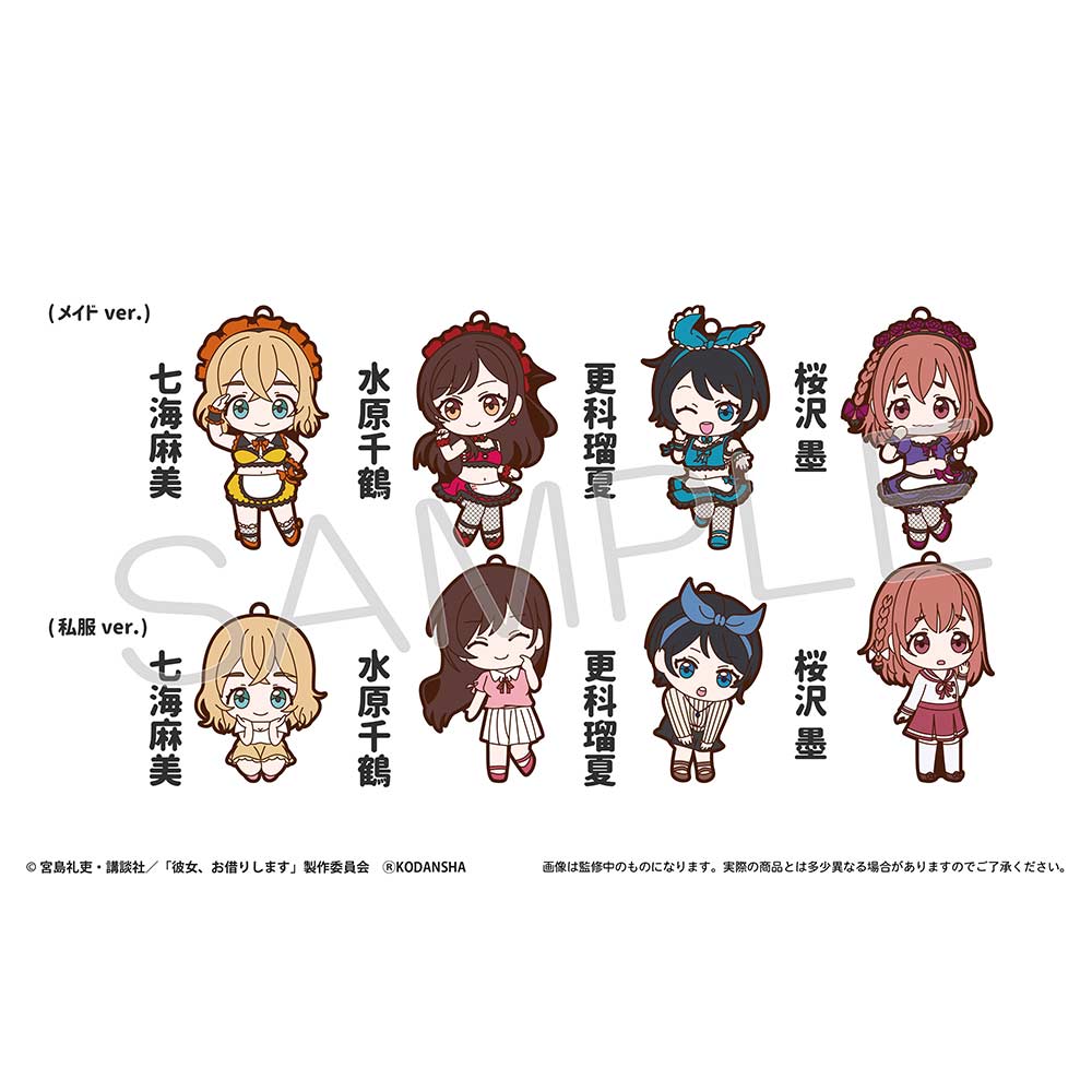 (PO) Rent-A-Girlfriend Rubber Strap [BOX] Image_1
