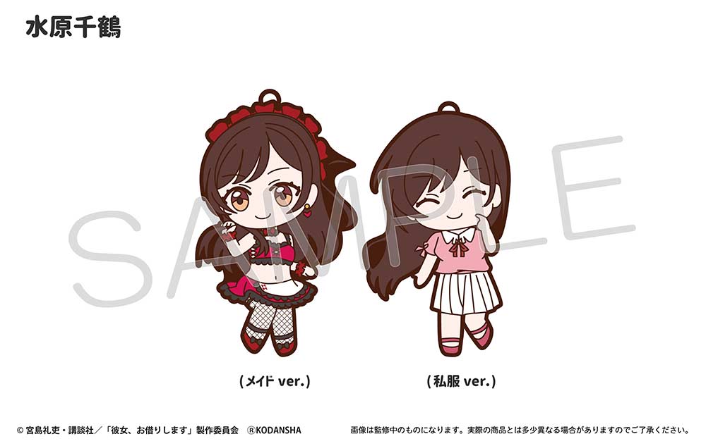 (PO) Rent-A-Girlfriend Rubber Strap [BOX] Image_3