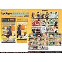 (PO) Haikyu! Deco Sticker 3 [BOX] Image_1
