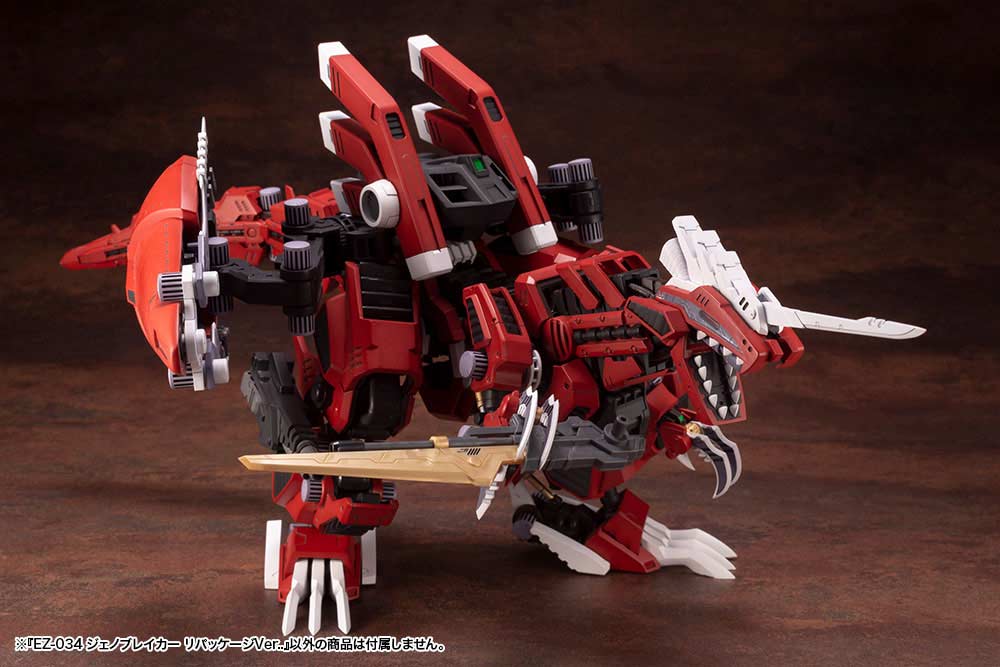 (PO) Zoids HMM EZ-034 Geno Breaker Repackage Ver. (Re-issue) Image_10