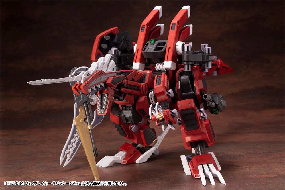 (PO) Zoids HMM EZ-034 Geno Breaker Repackage Ver. (Re-issue) Image_11