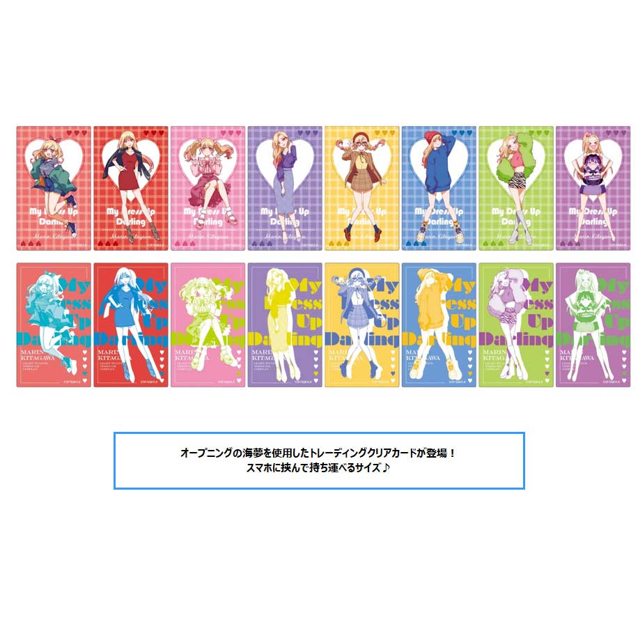 (PO) My Dress-Up Darling Trading Clear Card [BOX] Image_1