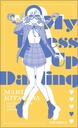 (PO) My Dress-Up Darling Trading Clear Card [BOX] Image_14