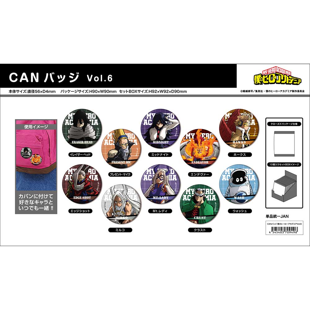 (PO) Can Badge My Hero Academia Vol. 6 [BOX] Image_1
