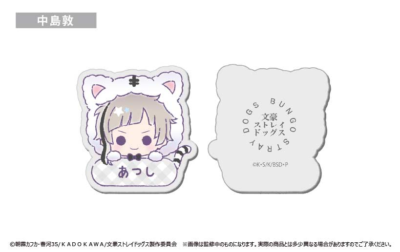 (PO) Bungo Stray Dogs Name Clip [BOX] Image_2
