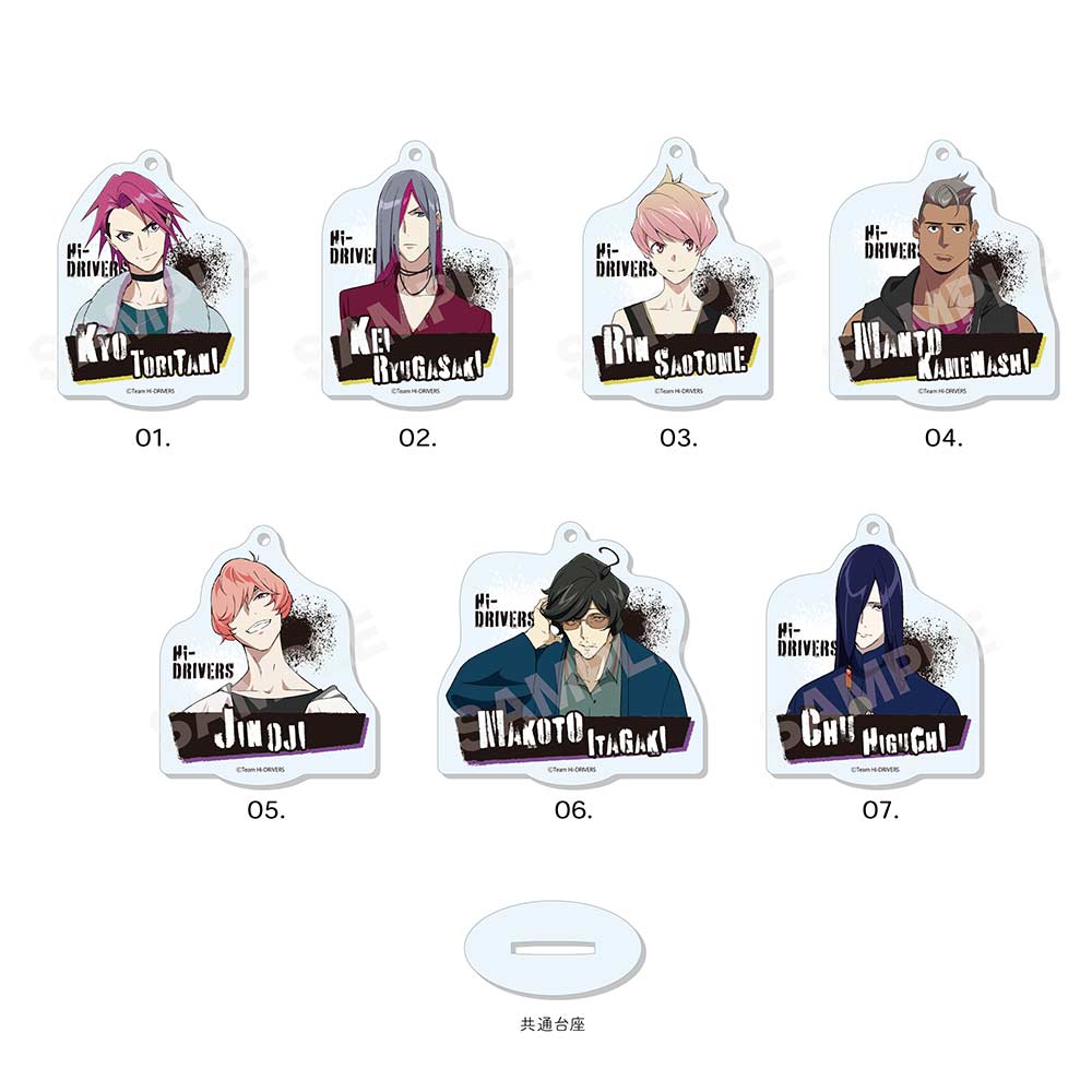 (PO) Hi-DRIVERS Marutto Stand Key Chain 01 Vol. 1 Box B [BOX] Image_1