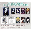 (PO) Overlord IV Trading Acrylic Stand [BOX] Image_1