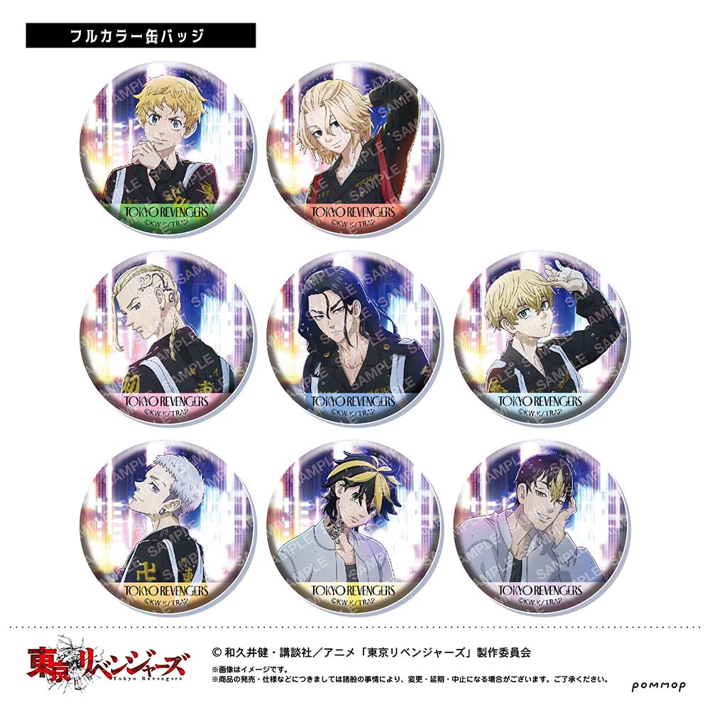 (PO) Tokyo Revengers Can Badge Collection U91 22H 001 [BOX] Image_2