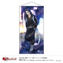 (PO) Tokyo Revengers Life Size Tapestry Night Rain D Baji Keisuke Image_1