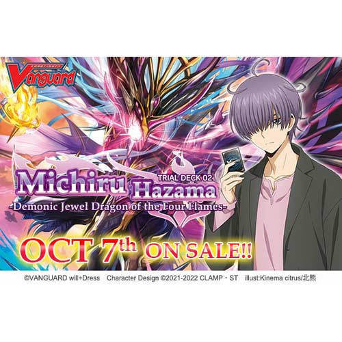 (PO) CardFight!! Vanguard will+Dress Trial Deck Vol. 2 Michiru Hazama - Demonic Jewel Dragon of the Four Flames - [VGE-D-TD02] (Eng) [BOX] Image_1