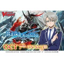(PO) CardFight!! Vanguard will+Dress Trial Deck Vol. 3 Raika Koshiba - Skyfall Executors - [VGE-D-TD03] (Eng) [BOX] Image_1